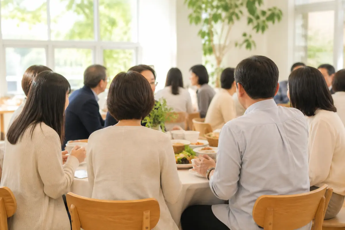 세대 동행